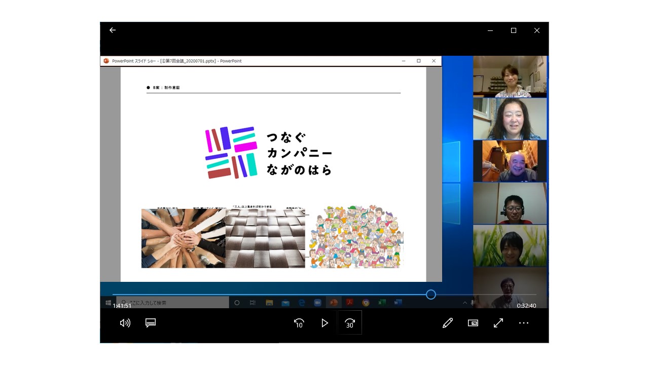 「つなカン」ロゴ決定