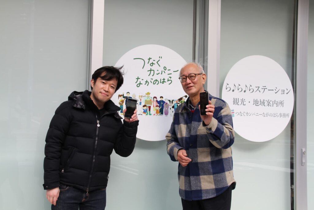 第2回つなカンチャレンジ～3人寄れば何かできる～採用企画決定！