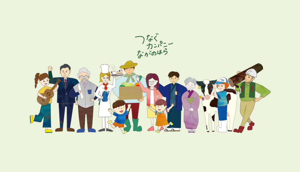 臨時休業のお知らせ