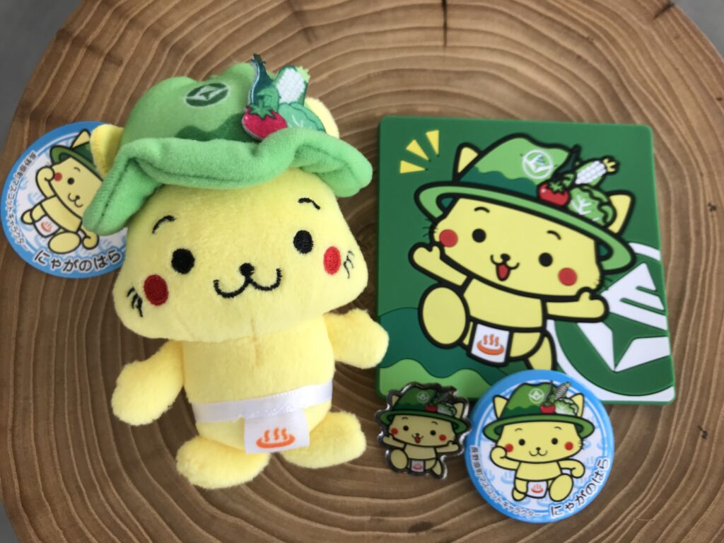 長野原町公式キャラクター「にゃがのはら」のグッズ販売について