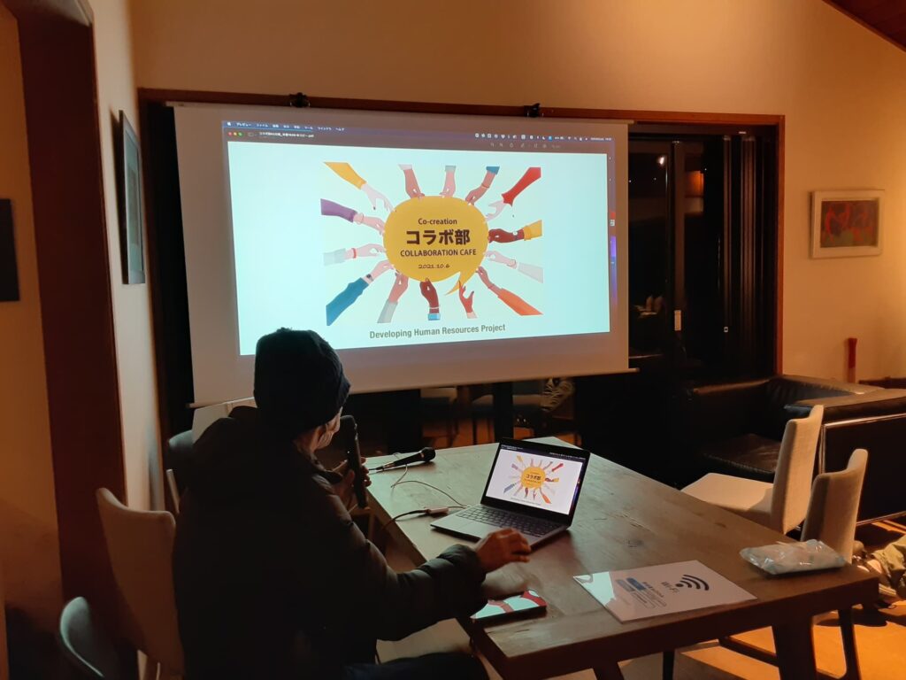 【コラボ部－情報発信カフェ】始動！