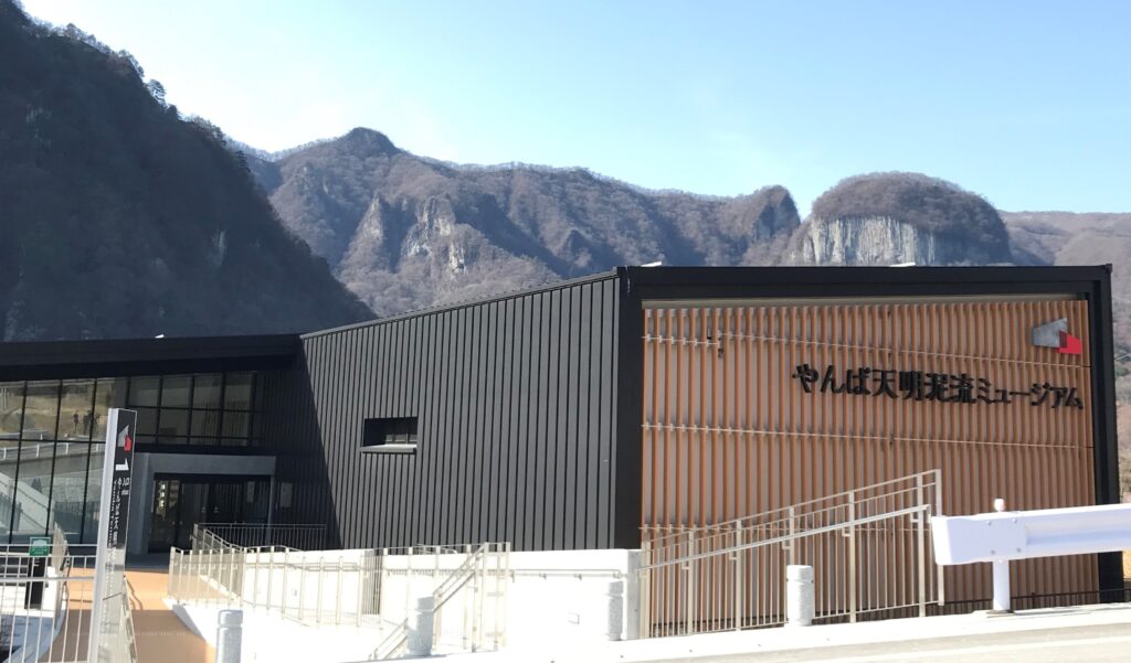 【ガイド講習会】やんば天明泥流ミュージアムサポーター養成講座を行います。