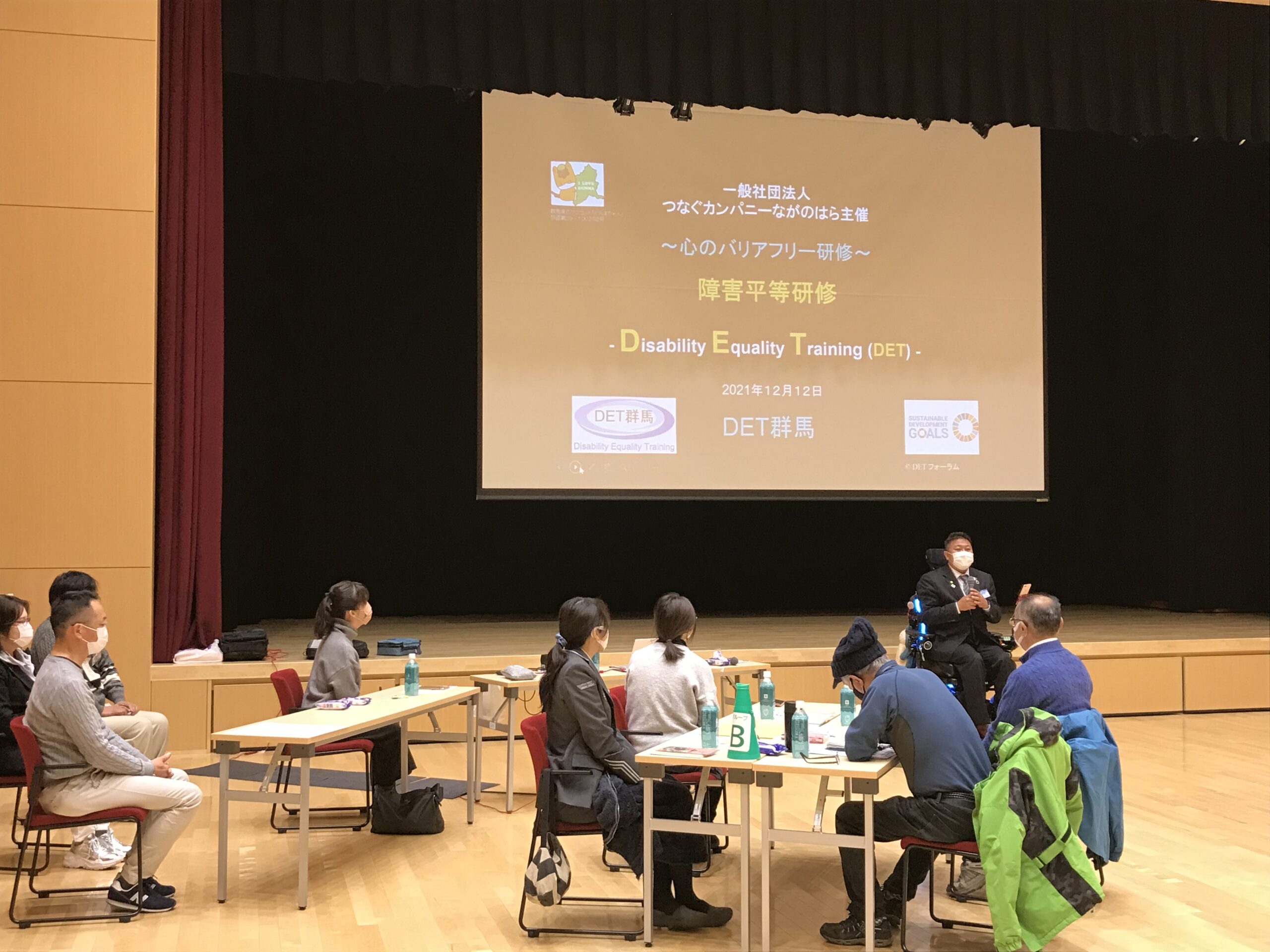 【心のバリアフリー・障害平等研修】終了報告