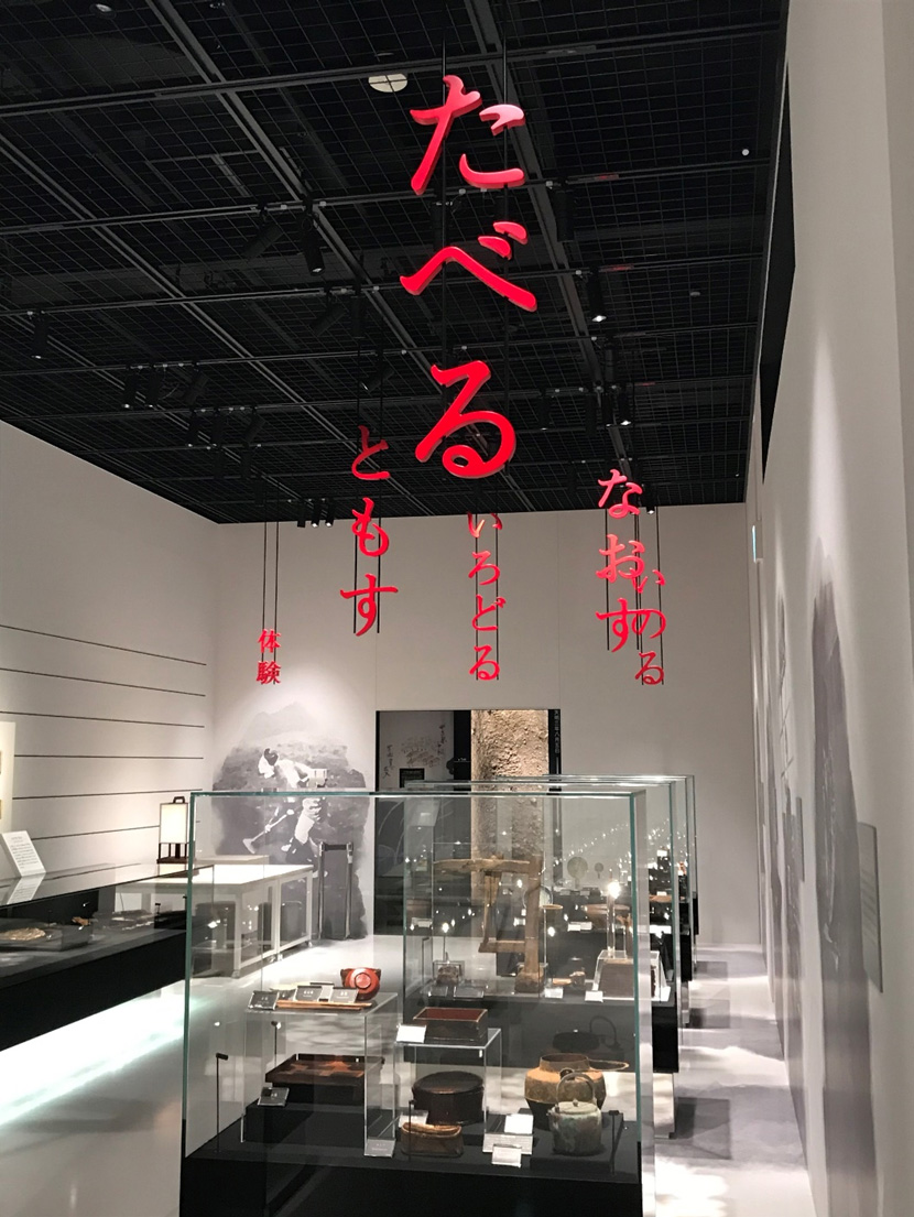 長野原町内のツアー紹介